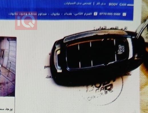 هيونداي أفانتي